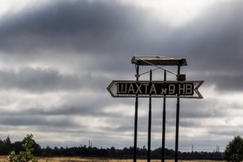 Внаслідок обвалу у шахті Нововолинська постраждав гірник