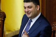 Гройсман купив дружині автівку за 2 мільйони