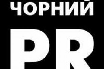 Вибори в ОТГ на Волині: у «день тиші» розкидають антиагітки