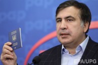 ГПУ готують документи для екстрадиції Саакашвілі