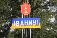Вибори в Іваничівській ОТГ: переміг кандидат від УКРОПу