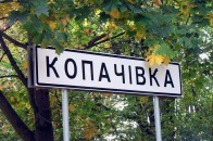 Стали відомі результати виборів до Копачівської ОТГ
