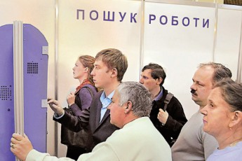 Кому в Україні найважче знайти роботу