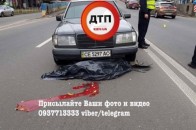 Смертельна ДТП у Києві. Фото 18+