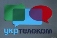«Укртелеком» знову збільшує тарифи