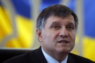 Авакова хочуть відсторонити від посади