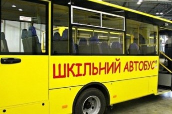 Облрада допомагає районам закуповувати шкільні автобуси