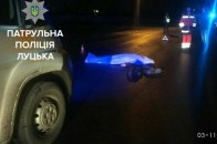 У Луцьку в ДТП загинула 74-річна жінка