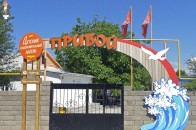 В окупованому Криму хочуть продати українські санаторії