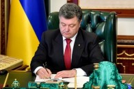 Порошенко підписав закон про електронні послуги