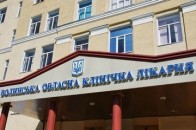У Волинській обласній лікарні відкриють новий корпус