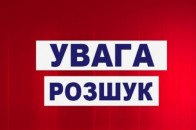 На Волині розшукують зниклого жителя рівненщини