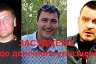 Бойовиків 