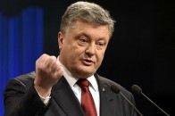 Порошенко підписав закон про 