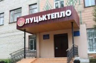 Чиновники перекладають проблеми «Луцьктепла» на плечі депутатів