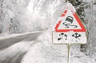 Лучан попереджають про можливу ожеледицю на дорогах