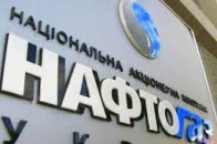 За що отримало 160 мільйонів премії керівництво Нафтогазу?