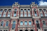 У Києві під стінами НБУ знайшли труп
