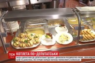 Котлета по-депутатськи: Кухарі Верховної Ради розповіли, що найбільше подобається нардепам