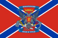 На Донбасі розповсюджують листівки з закликом про об'єднання в одну республіку