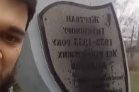 У Конотопі сплюндрували пам'ятник жертвам Голодомору