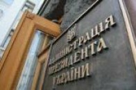 Волинські атовці зустрілися з чиновницею Адміністрації Президента