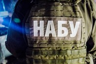 Співробітникам НАБУ закрили доступ до реєстру е-декларацій