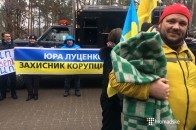 «Іро винеси козла» – до Луценка приїхав «Автомайдан»
