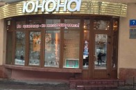 Салон інтимних послуг 