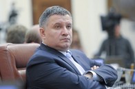 До приїзду міністра Авакова готувались та не дочекались