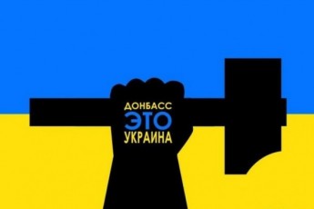 Підпільне життя Донбасу: співають українською та мріють виїхати закордон