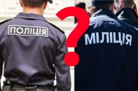 Понад дві тисячі правоохоронців поновилися на роботі через суди