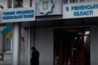 у Рівному розшукують педофіла (Відео)