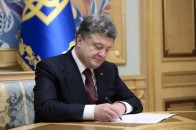 Президент підписав закон про бюджет на 2018 рік
