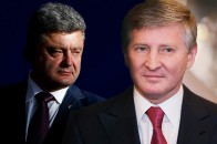 Порошенко зробив Ахметову неймовірний подарунок на Новий рік