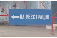 Скільки потрібно платити за реєстрацію авто в Україні у 2018 році