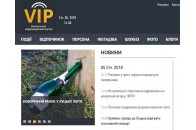 Незалежна журналістка 
