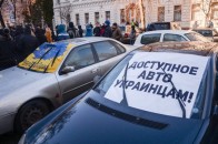 Проблему 