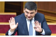 Гройсман: Проблема корупції в Україні перебільшена