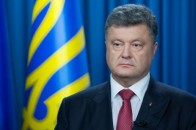 В АП прокоментували скандальне звернення Порошенка до російської ФСБ