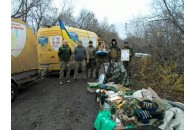 Волонтери 