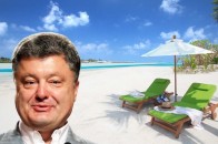 Порошенко орендував цілий острів за $500 тисяч, під час різдвяного вікенду