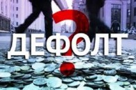 Стало відомо, коли Україну 