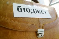 Сьогодні в обласній раді бюджетні слухання