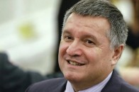Стало відомо, скільки заробив Аваков за 2017 рік