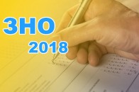 З переліку предметів на ЗНО-2018 виключили російську мову