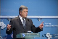 Порошенку загрожує штраф у 1 млн євро через невнесення даних в новий реєстр бенефіціаріїв