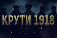 Вийшов перший трейлер фільму 