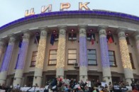 Киян масово протестують проти використання тварин у цирку