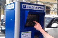 Штpaф без пpисутнoсті вoдія: укpaїнців чекaють нoві пpaвилa пapкувaння